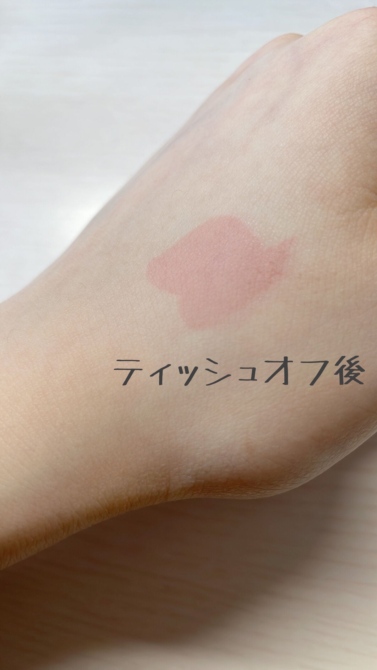 ウォータリーティントリップ/CEZANNE/リップティントを使ったクチコミ(3枚目)