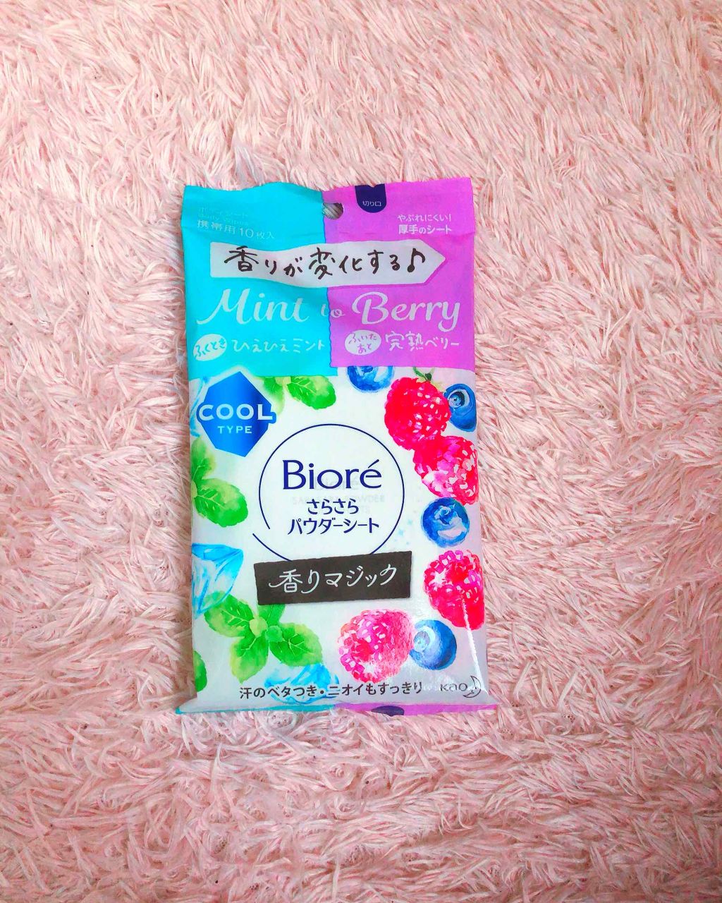 ビオレさらさらパウダーシート 香りマジック/ビオレ/ボディシートを使ったクチコミ（1枚目）