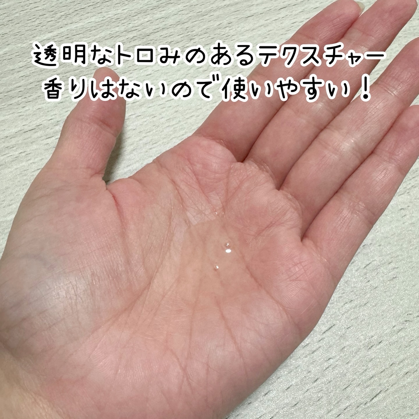 Lioxe WATERY GEL Parfait/Lioxe/化粧水を使ったクチコミ（3枚目）