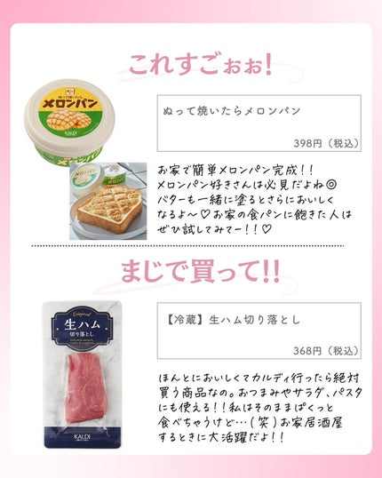 ðºð¬ðµðšðçŸå®¹ã¡ãã£ã¢ on LIPS ã@sena_biyouâïžâïžâïžä»ã®æçš¿ã¯ãã¡ãâšâšãã€ãã..ãïŒ4æç®ïŒ