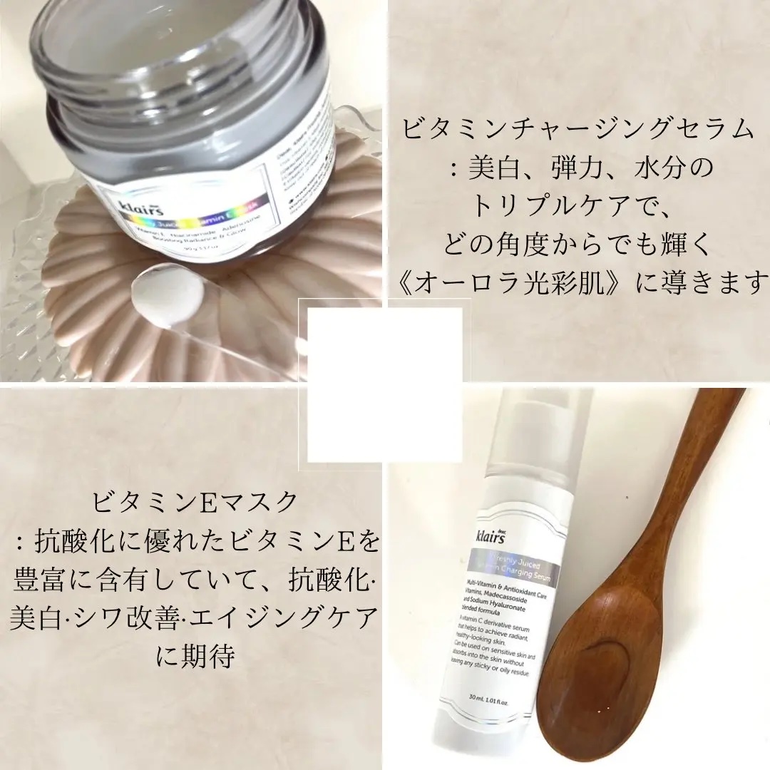 フレッシュリージュースドビタミンチャージングセラム(30ml)/Klairs/美容液を使ったクチコミ（3枚目）