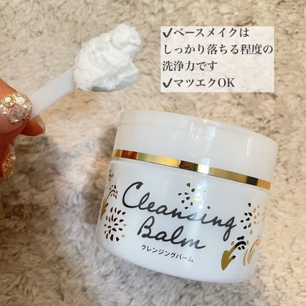 Komell クレンジングバーム/Komell/クレンジングバームを使ったクチコミ(4枚目)