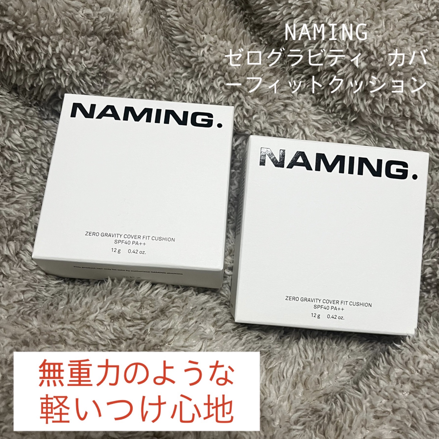 ネーミング フラッフィーパウダーブラッシュ/NAMING./パウダーチークを使ったクチコミ（1枚目）