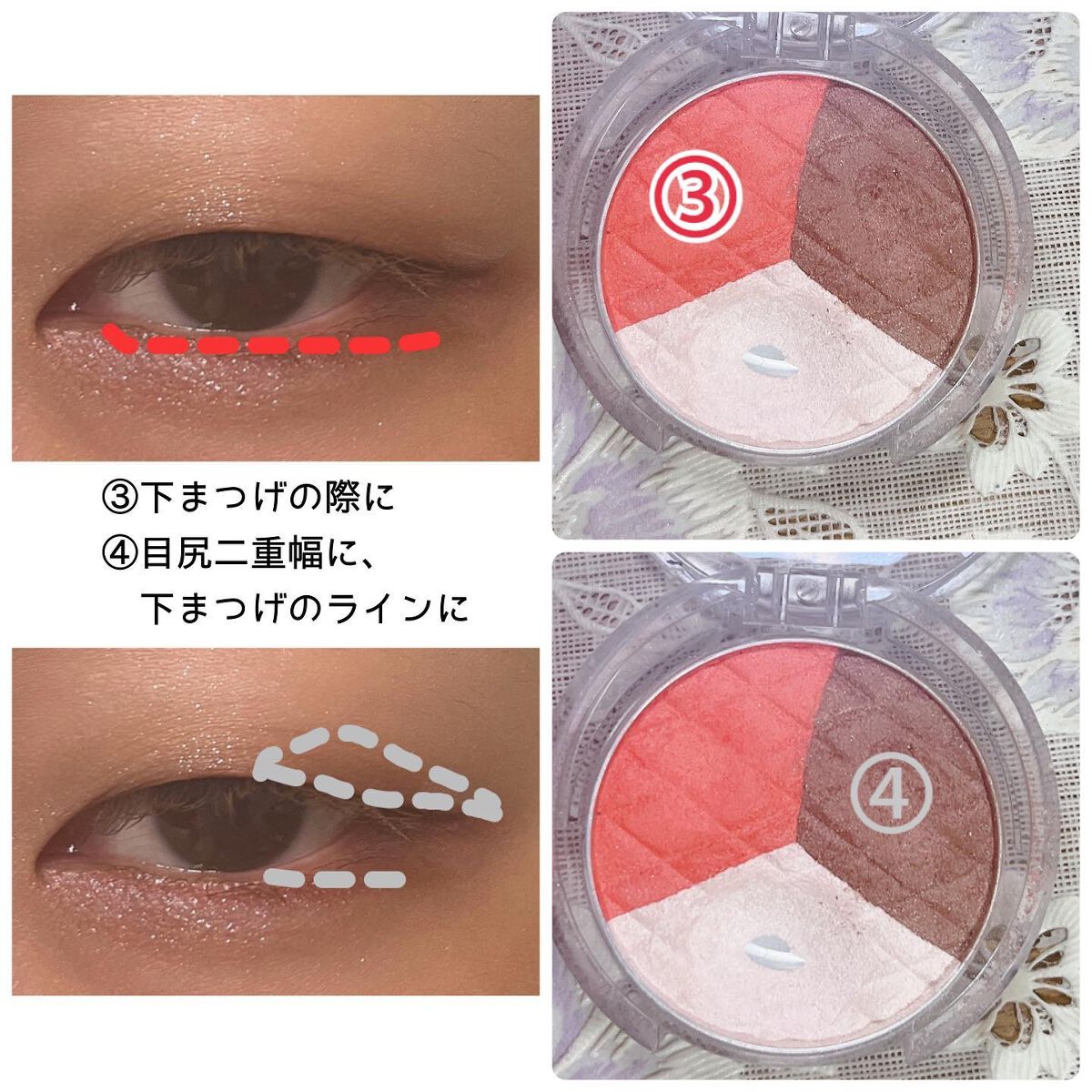 アイニュアンス/キャンメイク/アイシャドウパレットを使ったクチコミ(7枚目)