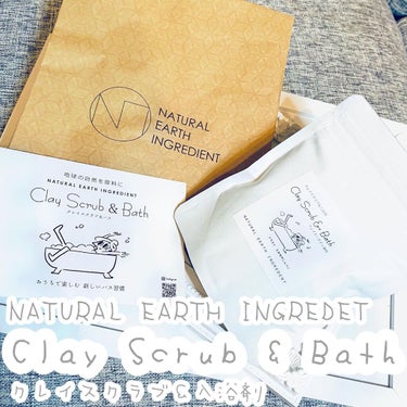 Clay Scrub & Bath/NATURAL EARTH INGREDIENT/スクラブ・ゴマージュを使ったクチコミ（1枚目）