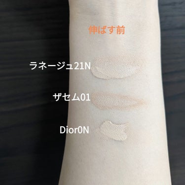 【旧】ディオールスキン フォーエヴァー スキン コレクト コンシーラー/Dior/リキッドコンシーラーを使ったクチコミ（2枚目）