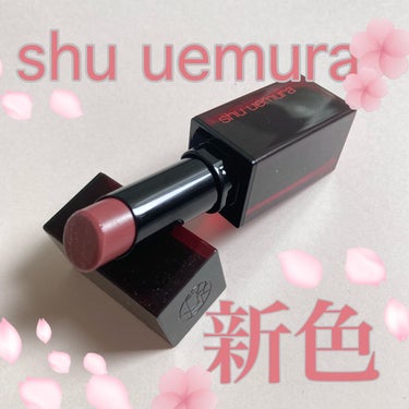 ルージュ アンリミテッド アンプリファイド ラッカー/shu uemura/口紅の画像