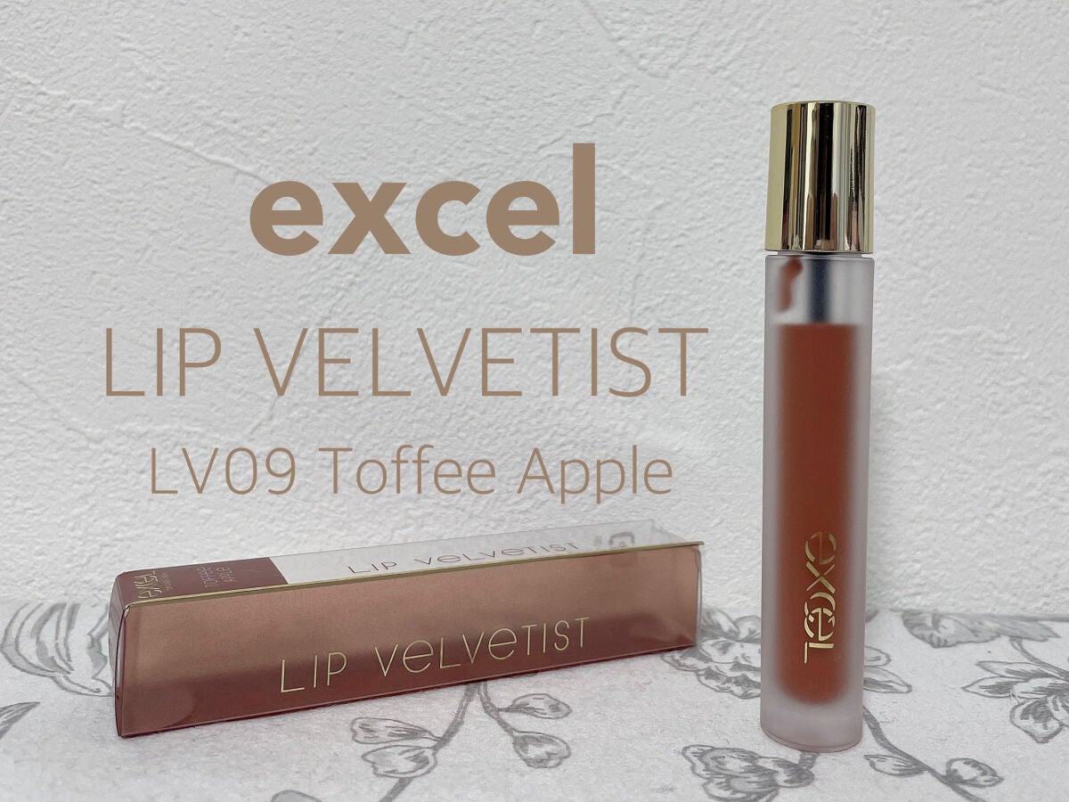 リップベルベティスト/excel/口紅を使ったクチコミ(1枚目)