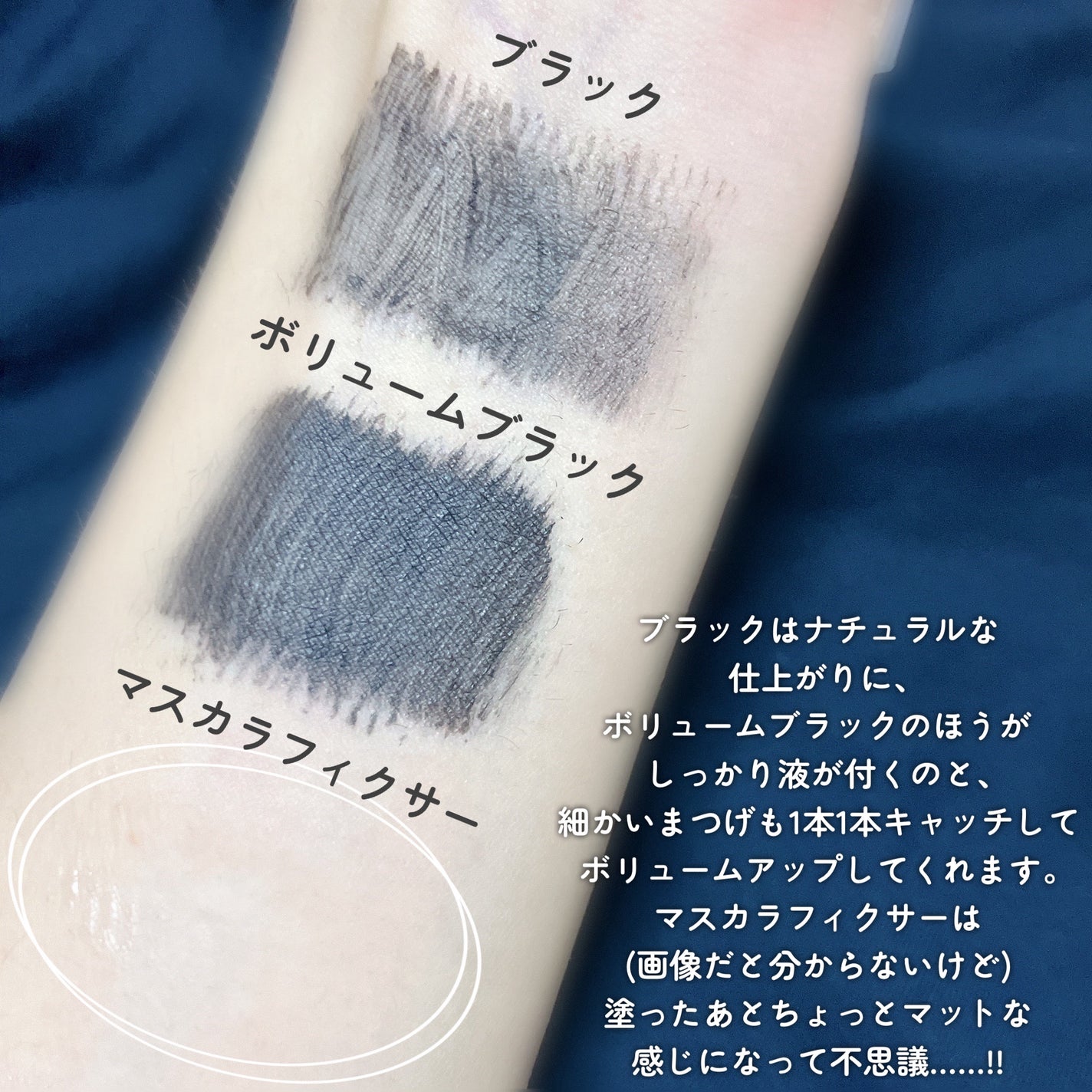 マスカラフィクサー パーフェクトラッシュ/ETUDE/マスカラ下地を使ったクチコミ(4枚目)