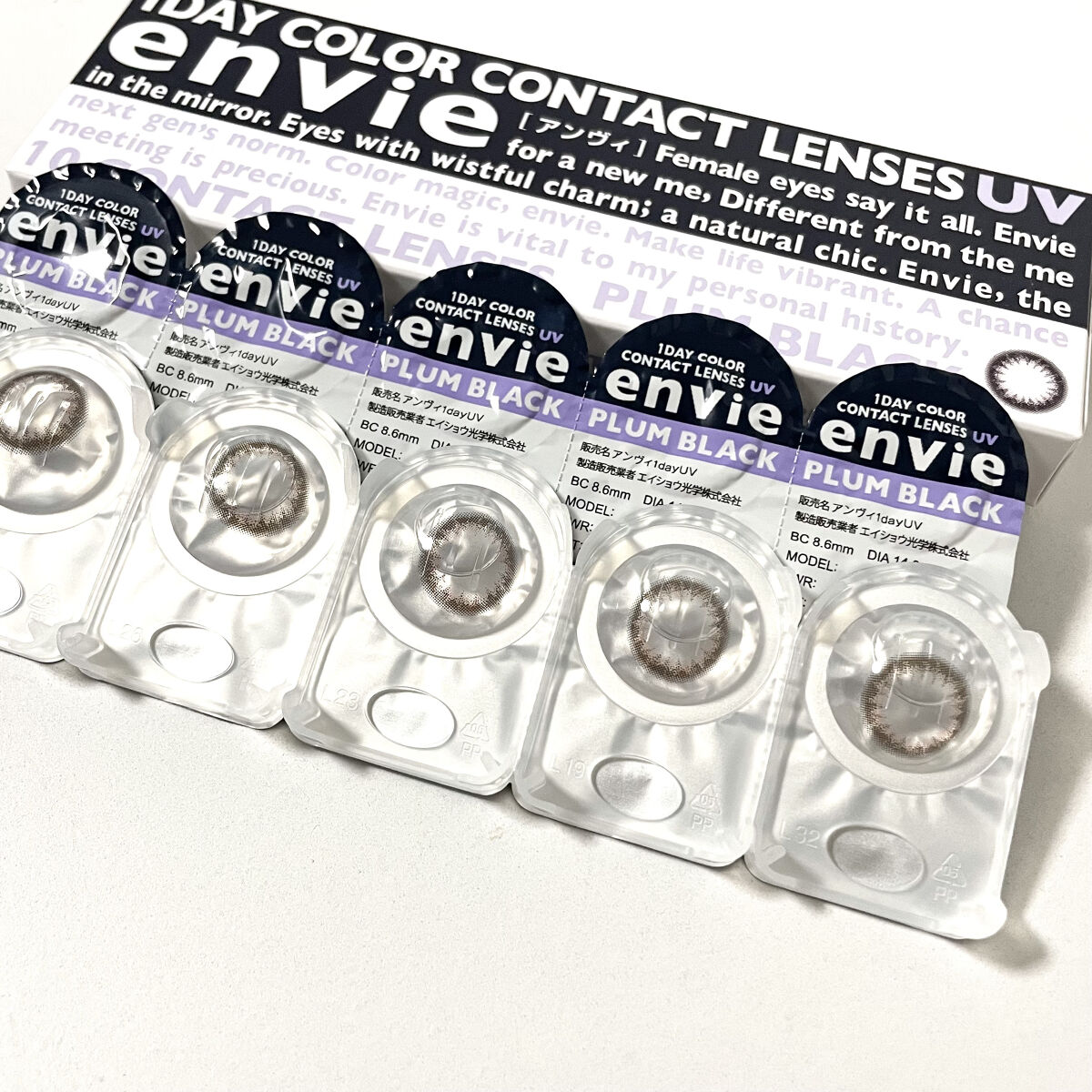 envie 1day プラムブラック/envie/ワンデー（１DAY）カラコンを使ったクチコミ（3枚目）