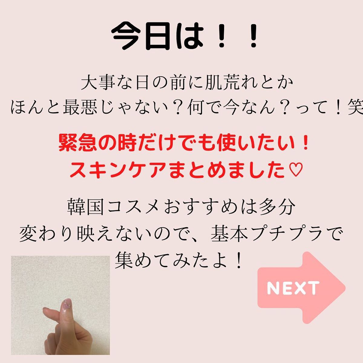 ザ・タイムR アクア/IPSA/化粧水を使ったクチコミ（2枚目）