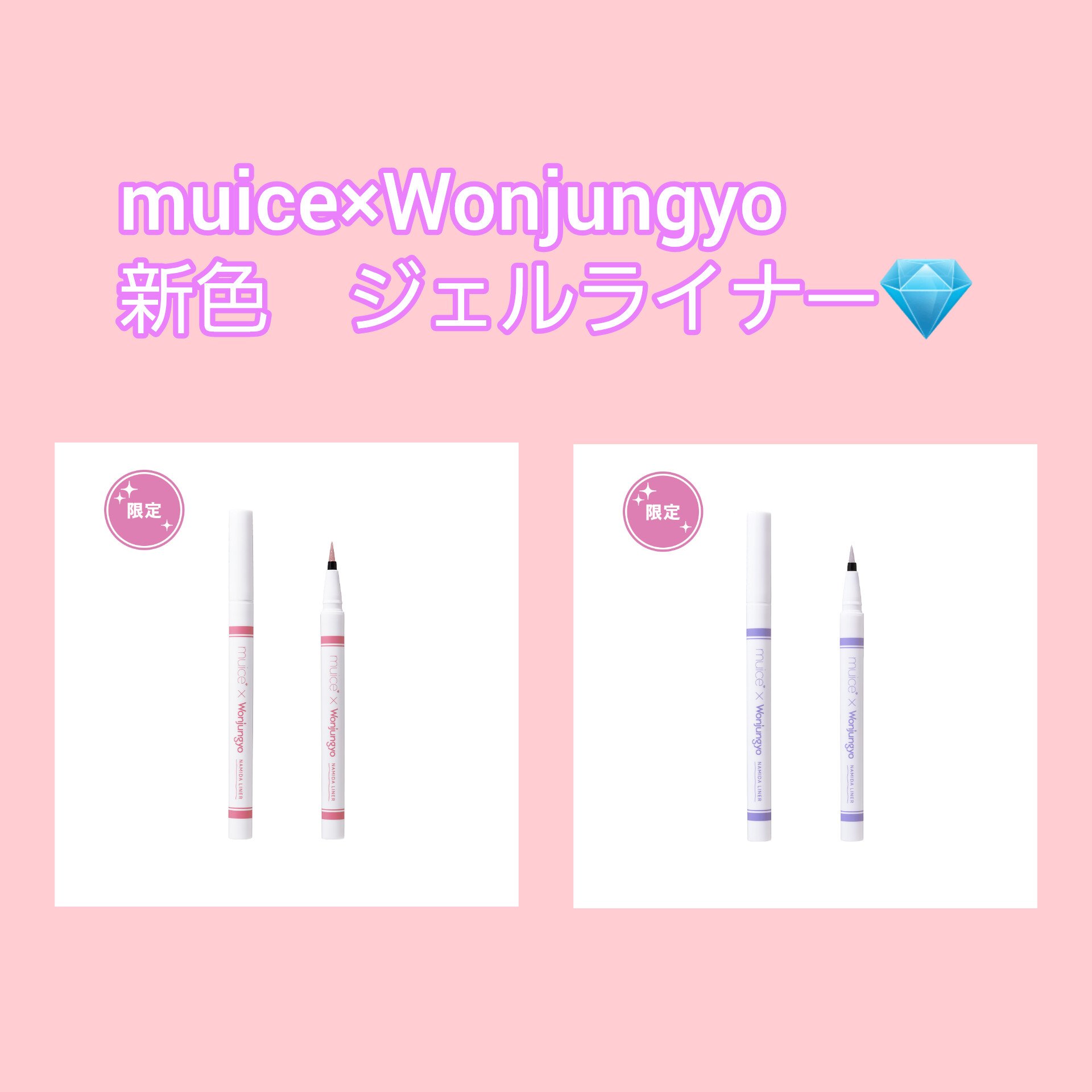 ちゅるリップランパー/muice/リッププランパーを使ったクチコミ（2枚目）