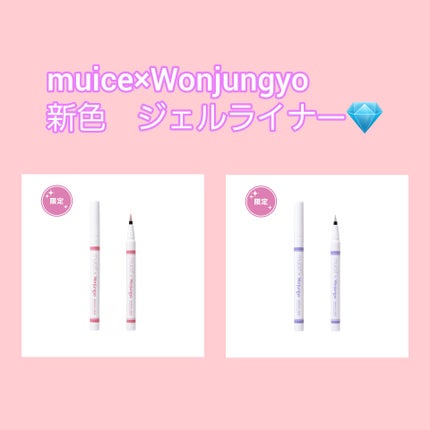 ã¡ã
ããªããã©ã³ããŒ/muice/ãªãããã©ã³ããŒã䜿ã£ãã¯ãã³ãïŒ2æç®ïŒ