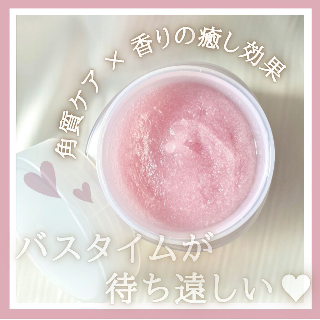 ジョヴァンニ シュガー ボディスクラブ スイートラズベリー/giovanni/ボディスクラブを使ったクチコミ（1枚目）