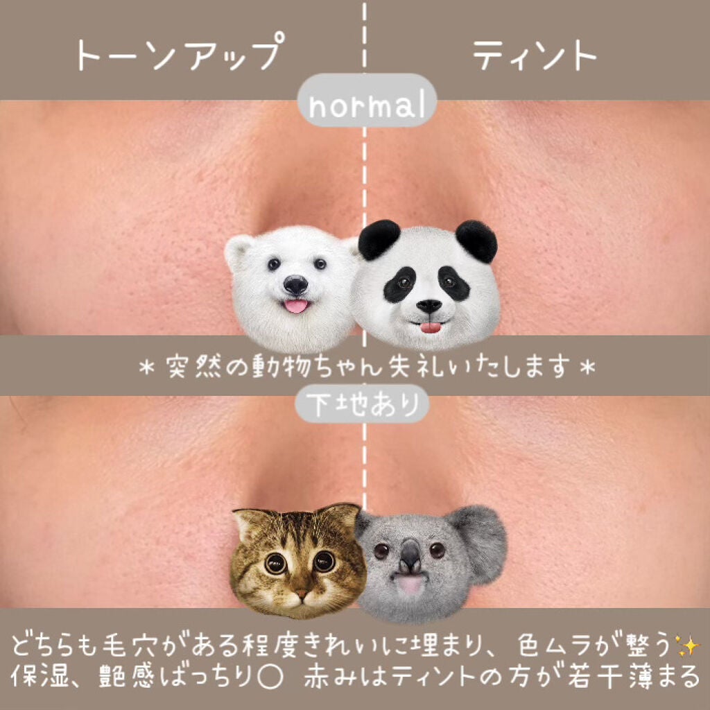 UVイデア XL ティント/ラ ロッシュ ポゼ/化粧下地を使ったクチコミ(3枚目)