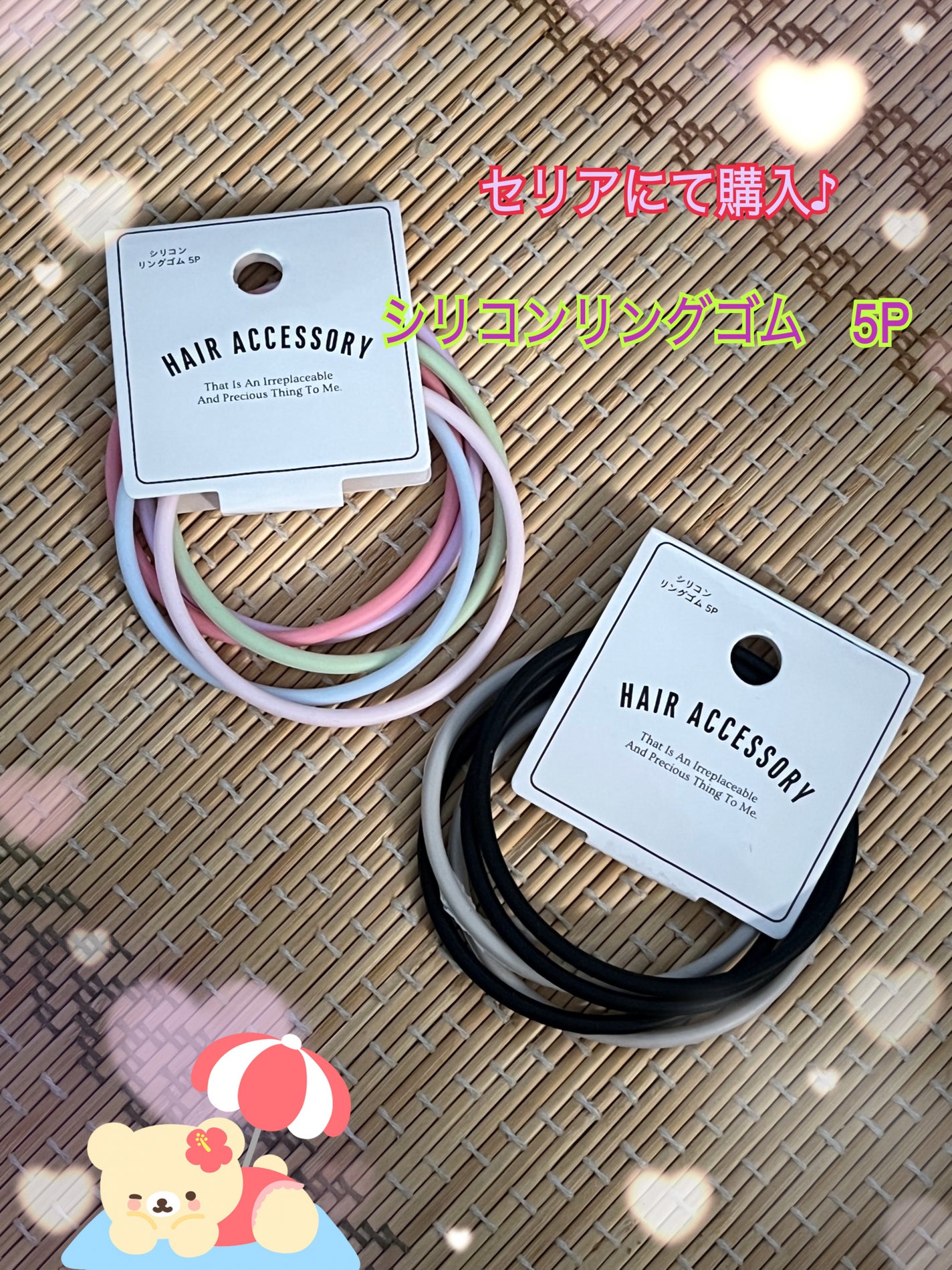 シリコンリングゴム5P/セリア/ヘアアクセサリーを使ったクチコミ(1枚目)