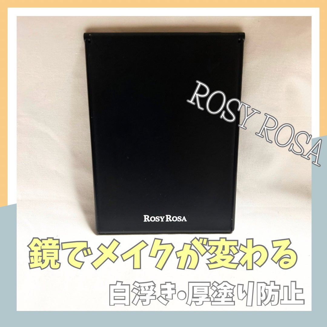 リアルックミラー/ロージーローザ/その他化粧小物を使ったクチコミ(1枚目)