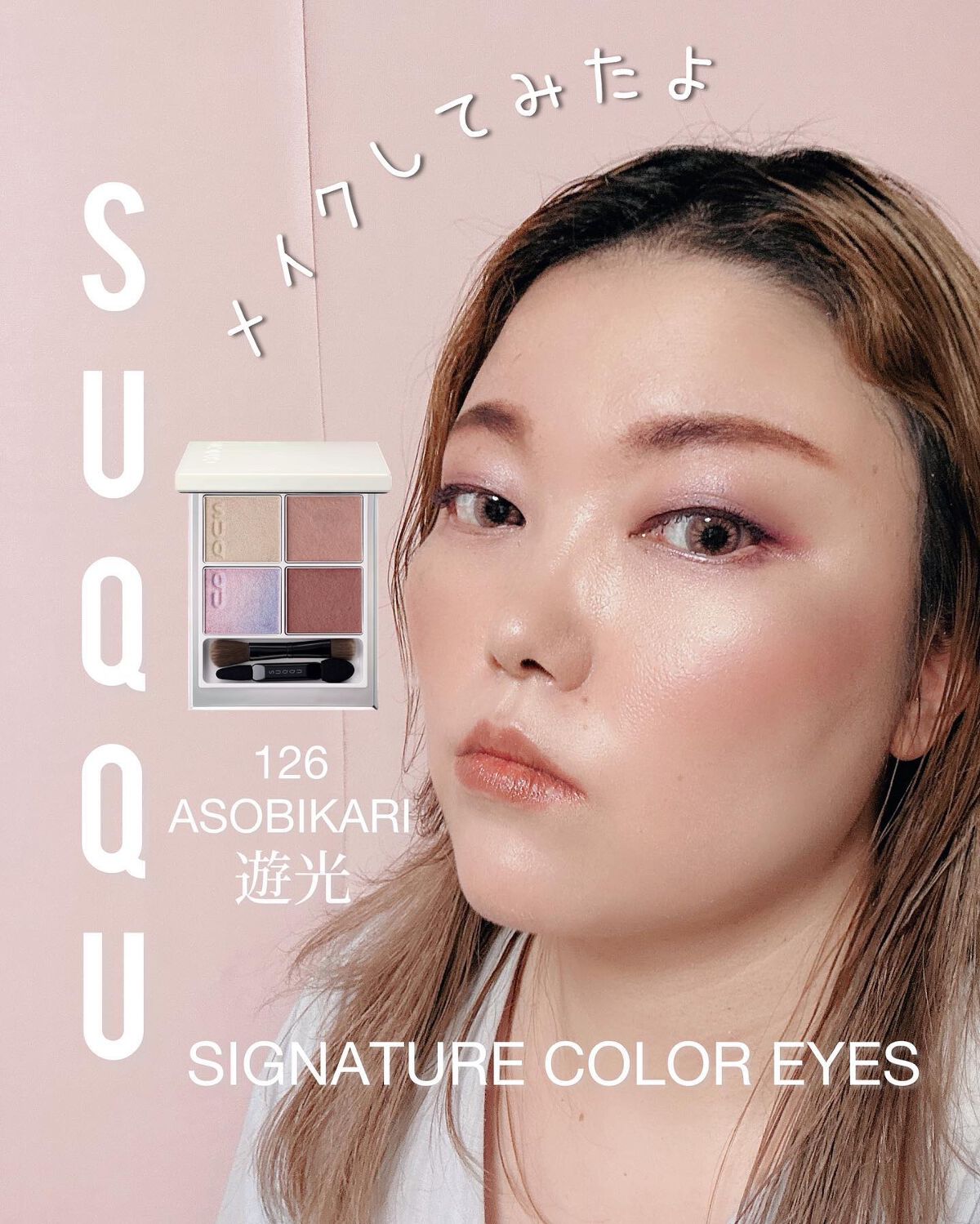 M·A·C ミネラライズ スキンフィニッシュ/M・A・C/パウダーハイライトを使ったクチコミ（1枚目）