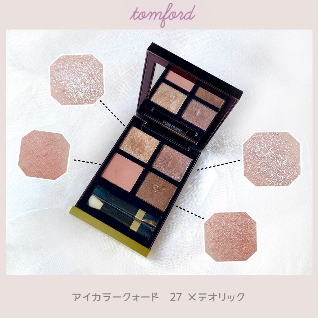 アイ カラー クォード/TOM FORD BEAUTY/アイシャドウパレットを使ったクチコミ(1枚目)