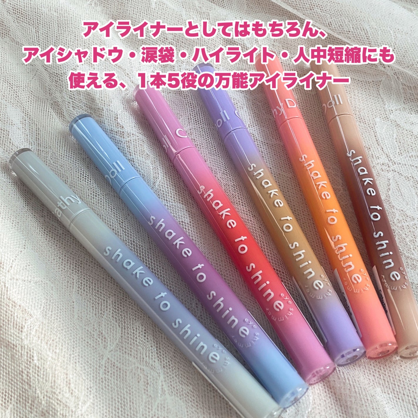 Cathy Doll シェイクシャインアイライナー/CathyDoll/リキッドアイライナーを使ったクチコミ(2枚目)