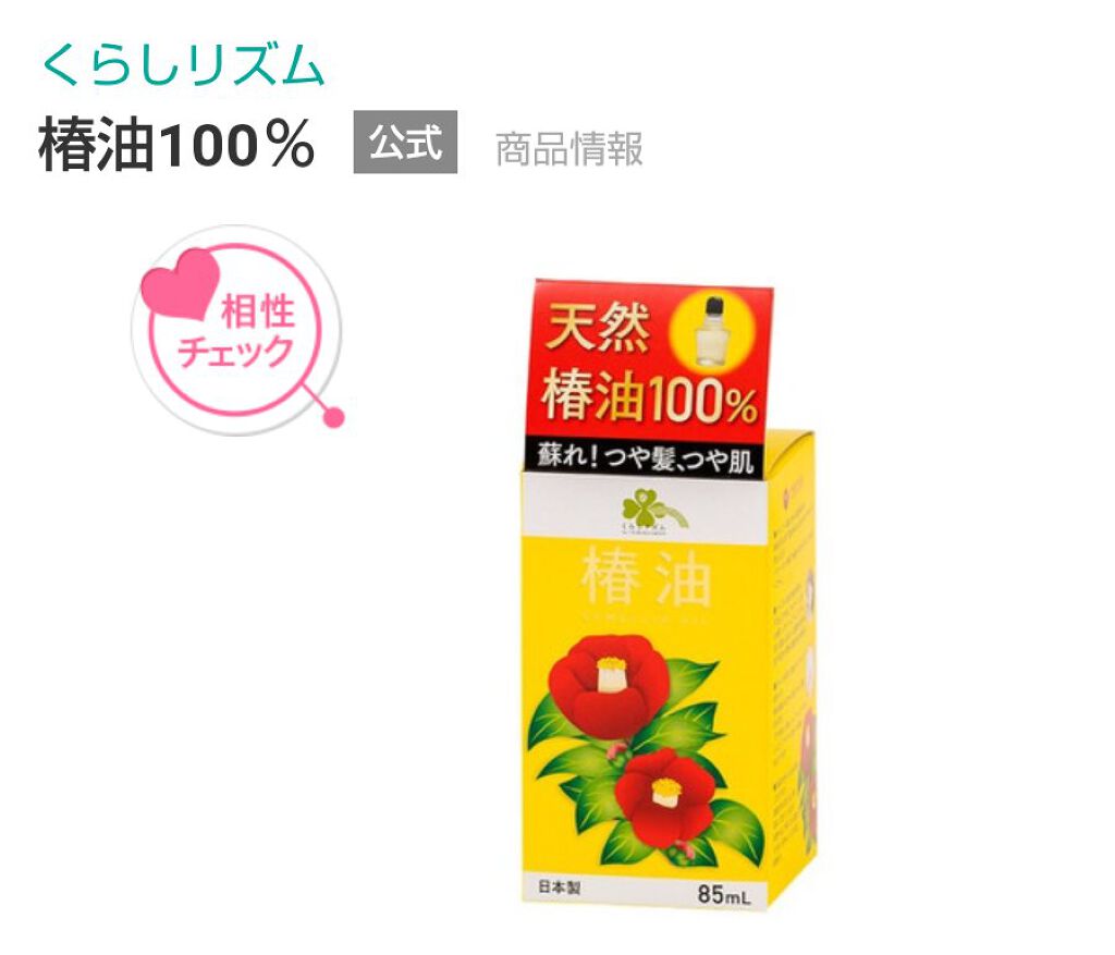 ヘーゼルナッツ on LIPS 「初投稿です。文章下手でスミマセン...(´・ω・)ツルハドラッ..」(4枚目)