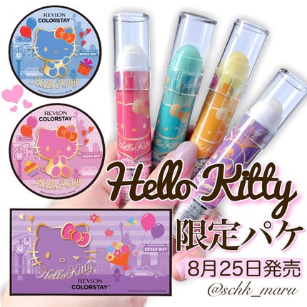 レブロン キス シュガー スクラブ/REVLON/リップスクラブを使ったクチコミ(1枚目)