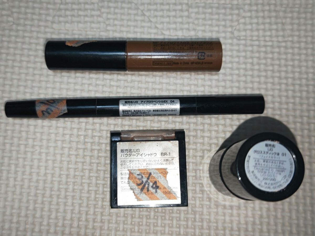 UR GLAM　FACE GLOSS STICK/U R GLAM/ジェル・クリームチークを使ったクチコミ（3枚目）