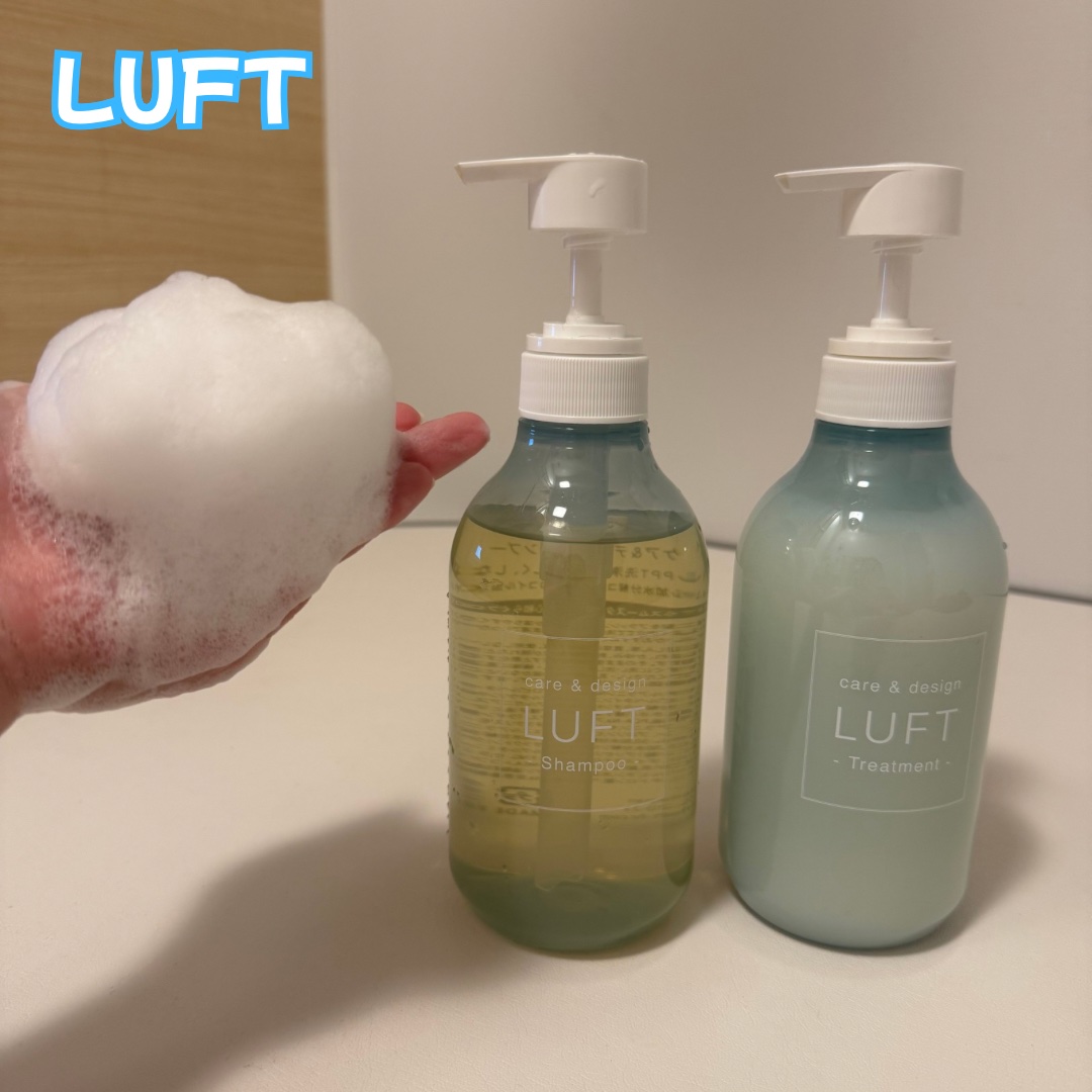 ケア＆デザインオイル/LUFT/ヘアオイルを使ったクチコミ（1枚目）