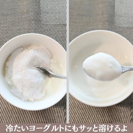 ぽ_ん on LIPS 「ザ・コラーゲン〈パウダー〉✨2/21に発売したばかり👏ザ・コラ..」(5枚目)