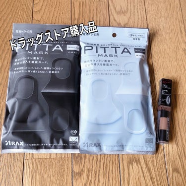 PITTA MASK REGULAR WHITE 3P/アラクス/マスクを使ったクチコミ（1枚目）