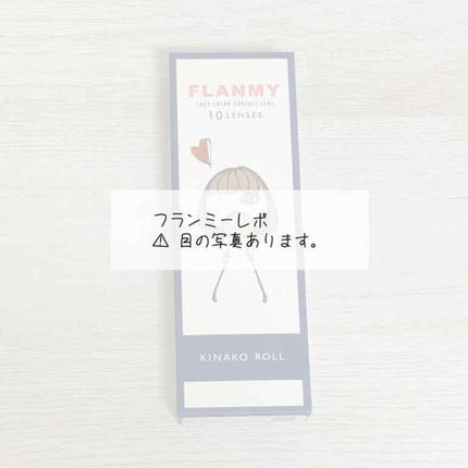 FLANMY 1day/FLANMY/ワンデー(1DAY)カラコンを使ったクチコミ(1枚目)