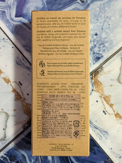 シトラスヴァーベナ オードトワレ/L'OCCITANE/香水(レディース)を使ったクチコミ(9枚目)