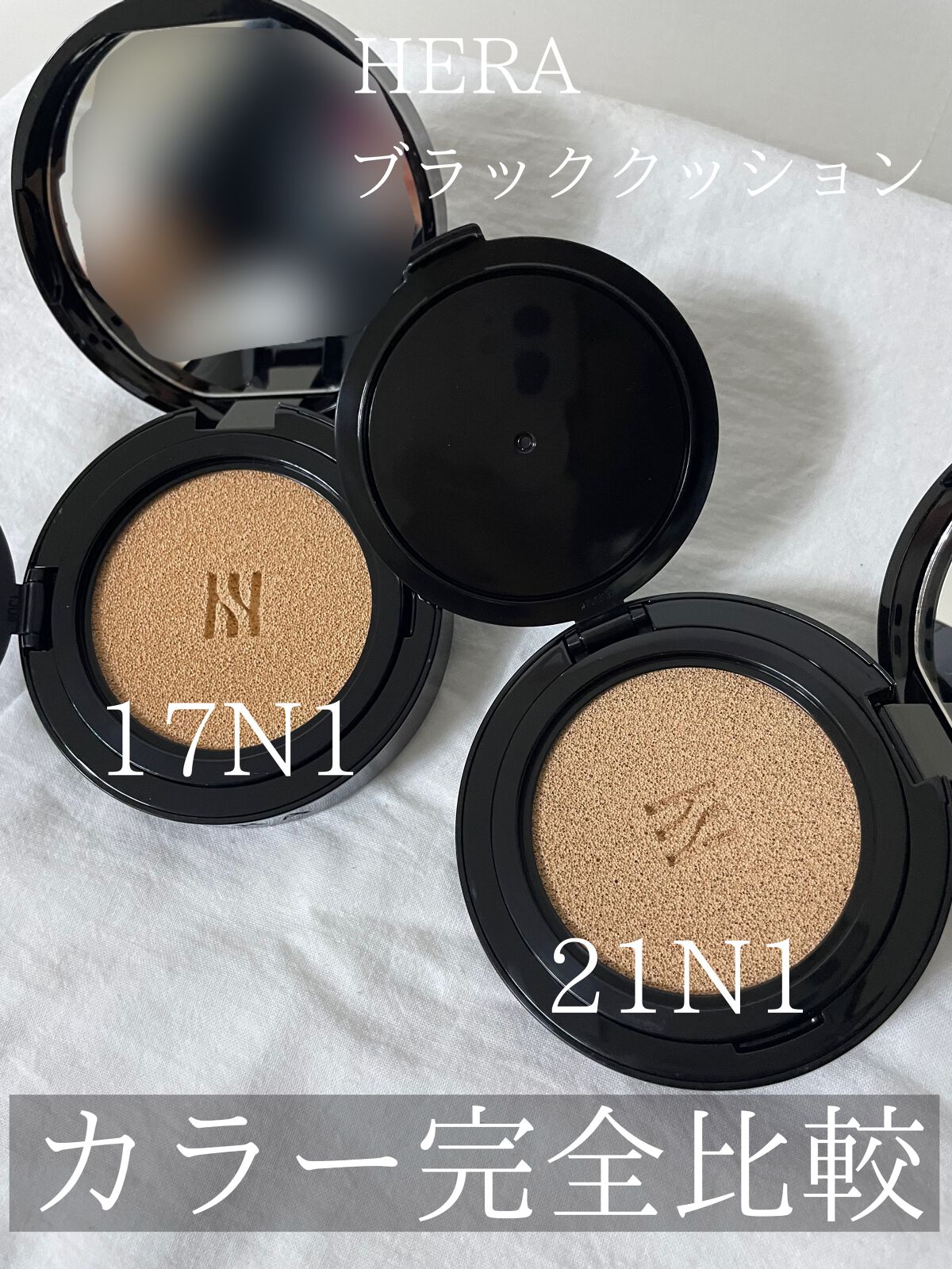 ブラック クッション/HERA/クッションファンデーションを使ったクチコミ(1枚目)
