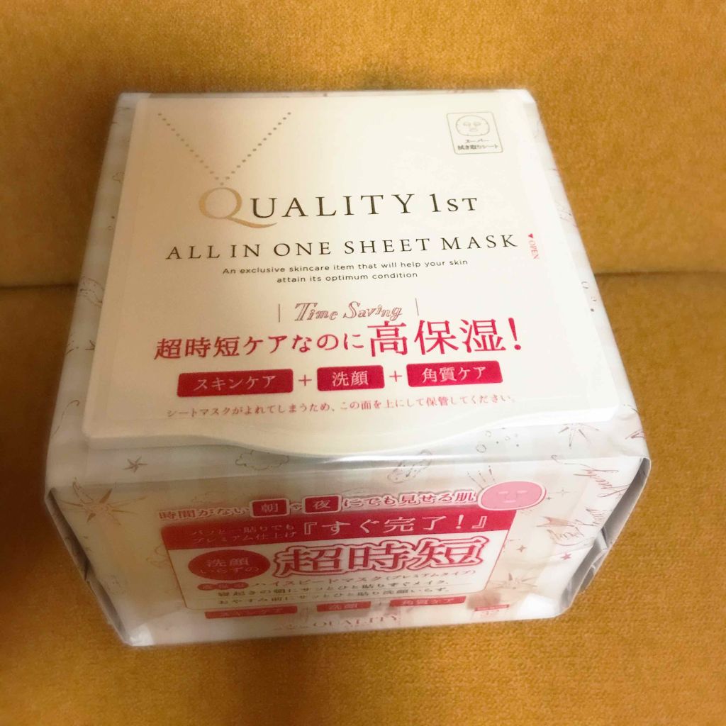 オールインワンシートマスク 超時短マスク/クオリティファースト/シートマスク・パックを使ったクチコミ(1枚目)