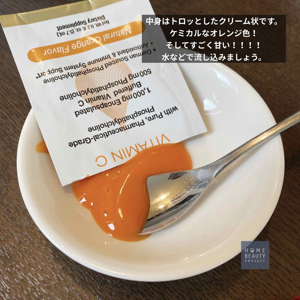 LIPOSOMAL VITAMINC/健康サプリメントを使ったクチコミ（3枚目）