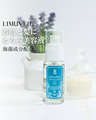 海藻成分配合のお肌と髪に使用できるとろみ美容液🌿✨

🩵LIMUVEIL
リムヴェール ナチュラルケア LSピュア 50ML

@limusupply

メイドインジャパンのお肌にも髪にも使えるとろみ美