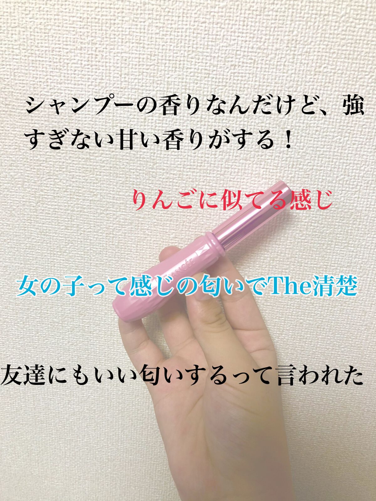 ジェルフレグランス ピュアシャンプーの香り N/フィアンセ/香水(レディース)を使ったクチコミ(2枚目)