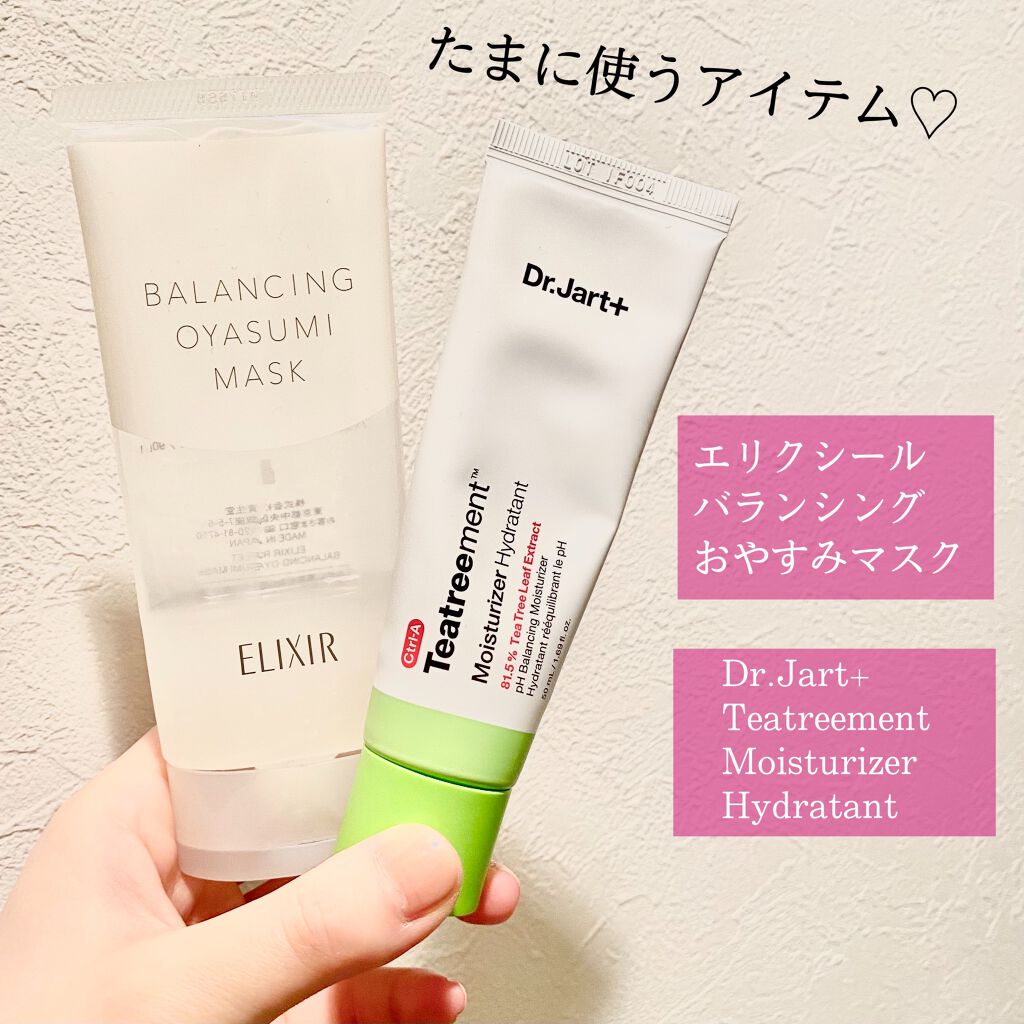 ブルーベリー　バランシングスキン/innisfree/化粧水を使ったクチコミ（3枚目）