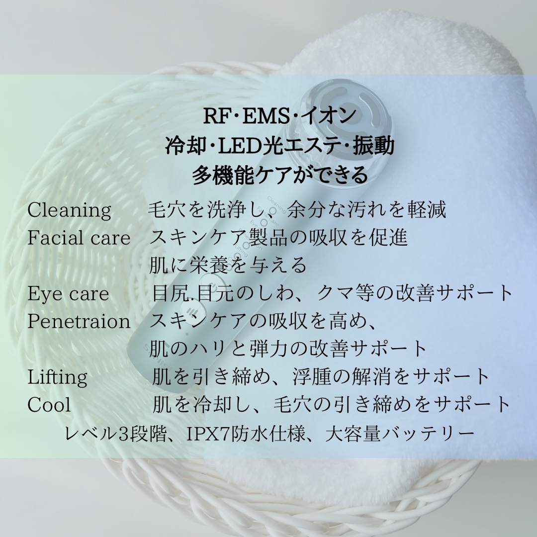 Sarlisi RF温冷美顔器/Sarlisi/美顔器・マッサージを使ったクチコミ（3枚目）