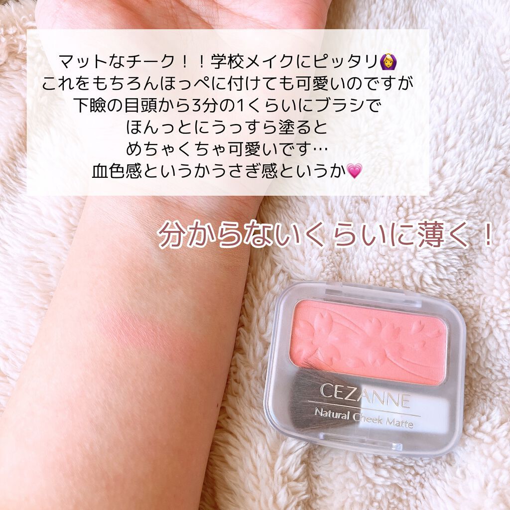 パーフェクトマルチアイズ/キャンメイク/アイシャドウパレットを使ったクチコミ(7枚目)