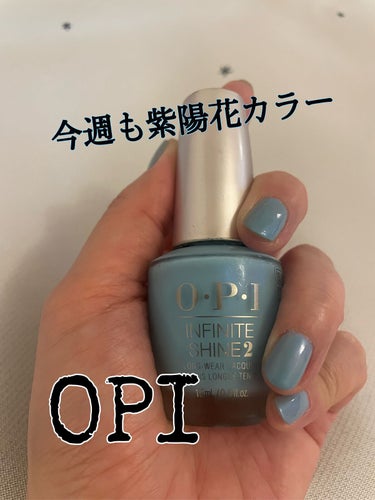 インフィニットシャイン ネイルラッカー/O・P・I/マニキュアを使ったクチコミ（1枚目）