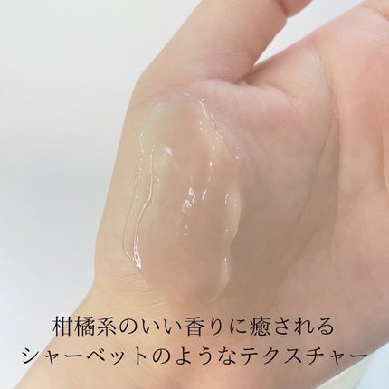 オレンジクレンジングシャーベット/AROMATICA/クレンジングバームを使ったクチコミ(2枚目)