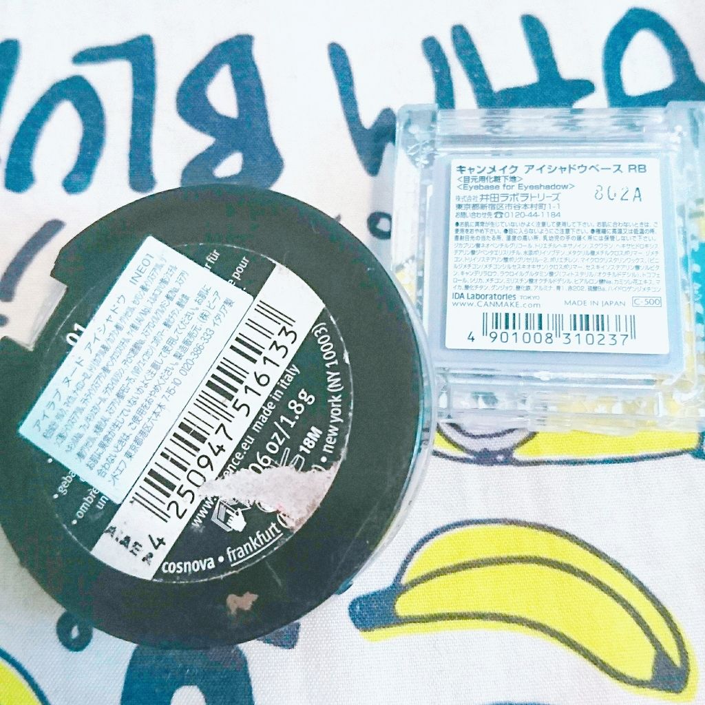 アイシャドウベース/キャンメイク/アイシャドウベースを使ったクチコミ(2枚目)
