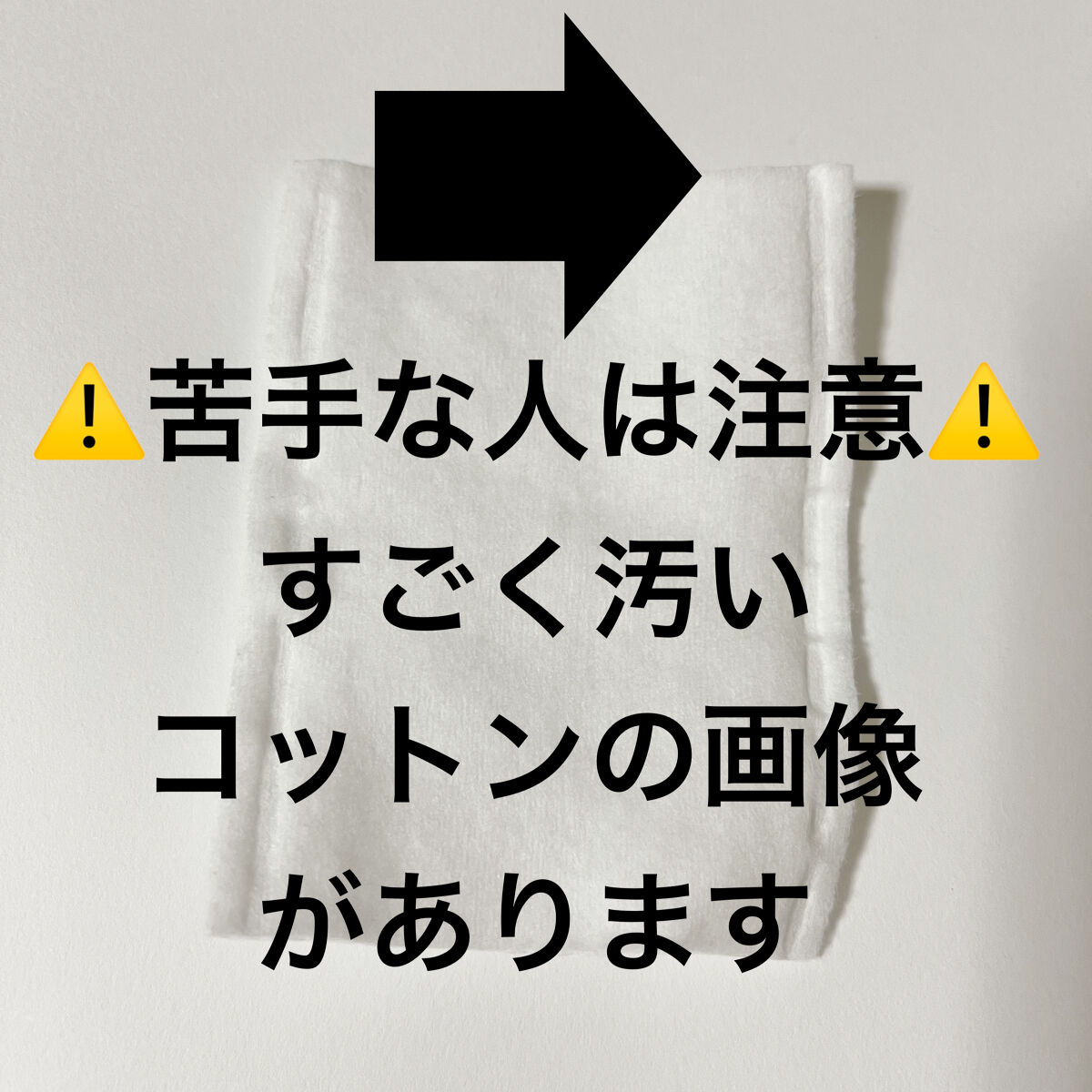 ノーモアブラックヘッド(ノーズピーリング)/One-day's you/スクラブ・ゴマージュを使ったクチコミ（2枚目）