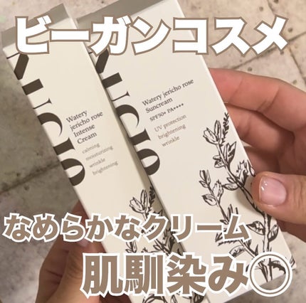 ウォータリー復活草インテンスクリーム/NUCIO/フェイスクリームを使ったクチコミ(1枚目)