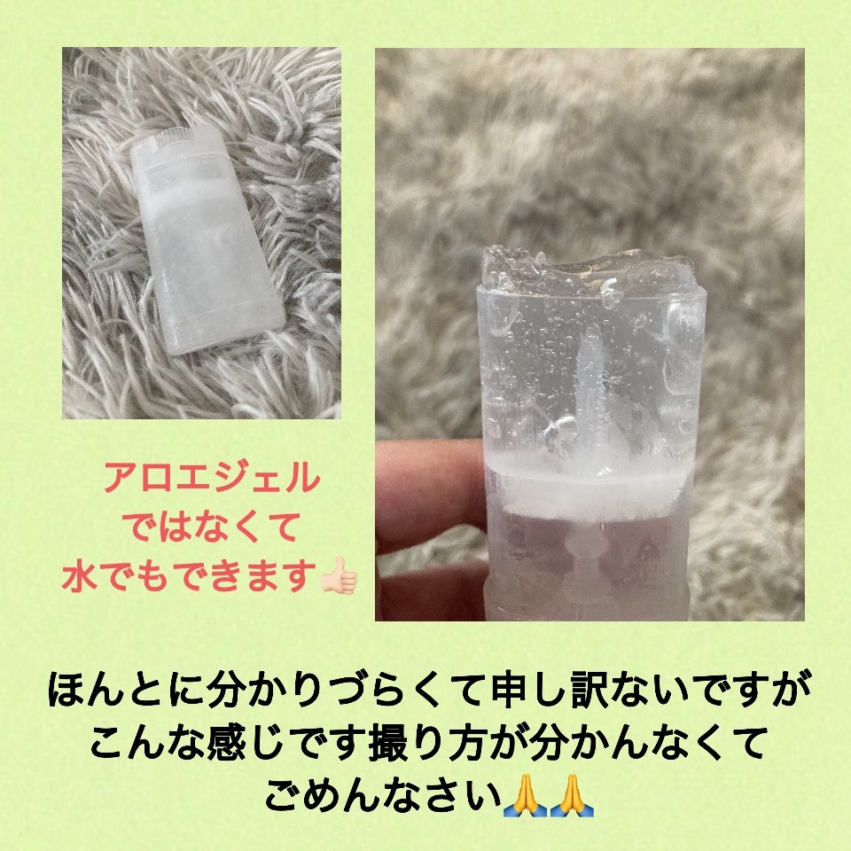 を使ったクチコミ（3枚目）