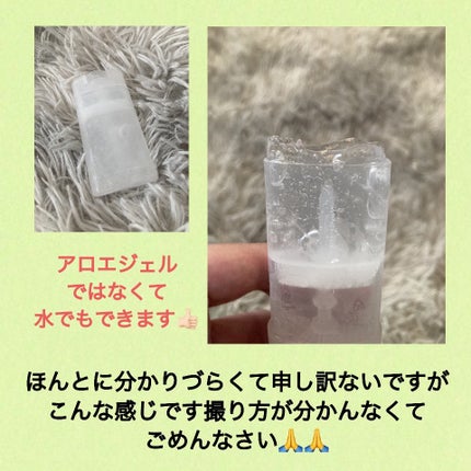 を使ったクチコミ(3枚目)