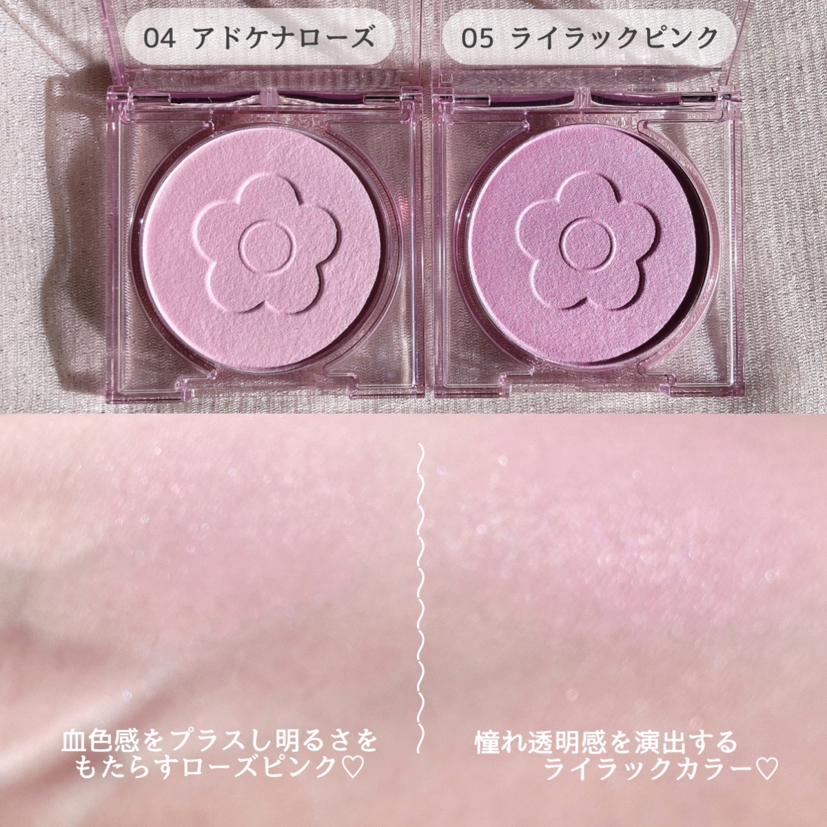 デイジードール パウダー ブラッシュ ブルーム/DAISY DOLL by MARY QUANT/パウダーチークを使ったクチコミ（3枚目）