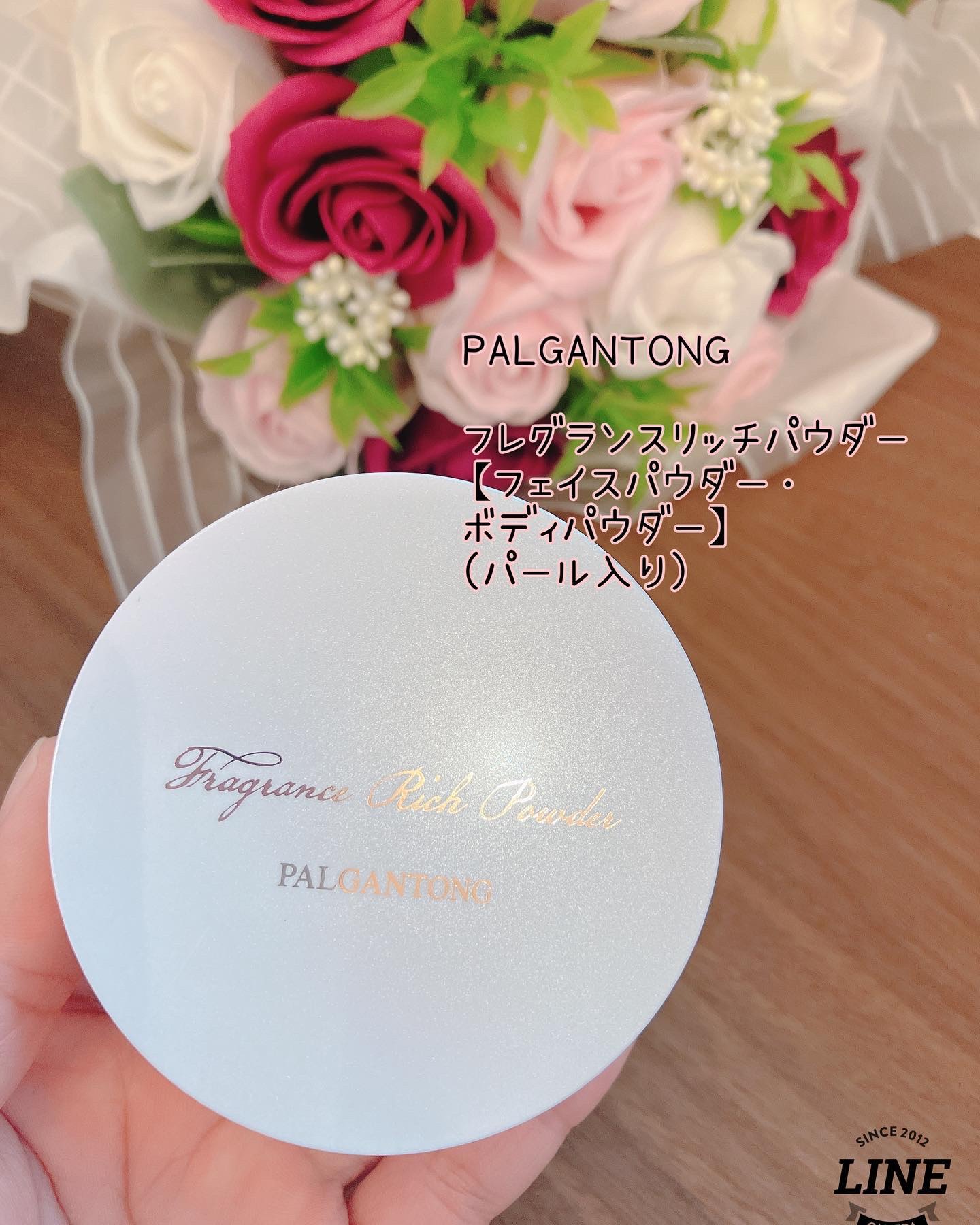 フレグランスリッチパウダー J(ペアーの香り)/パルガントン/ルースパウダーを使ったクチコミ（1枚目）