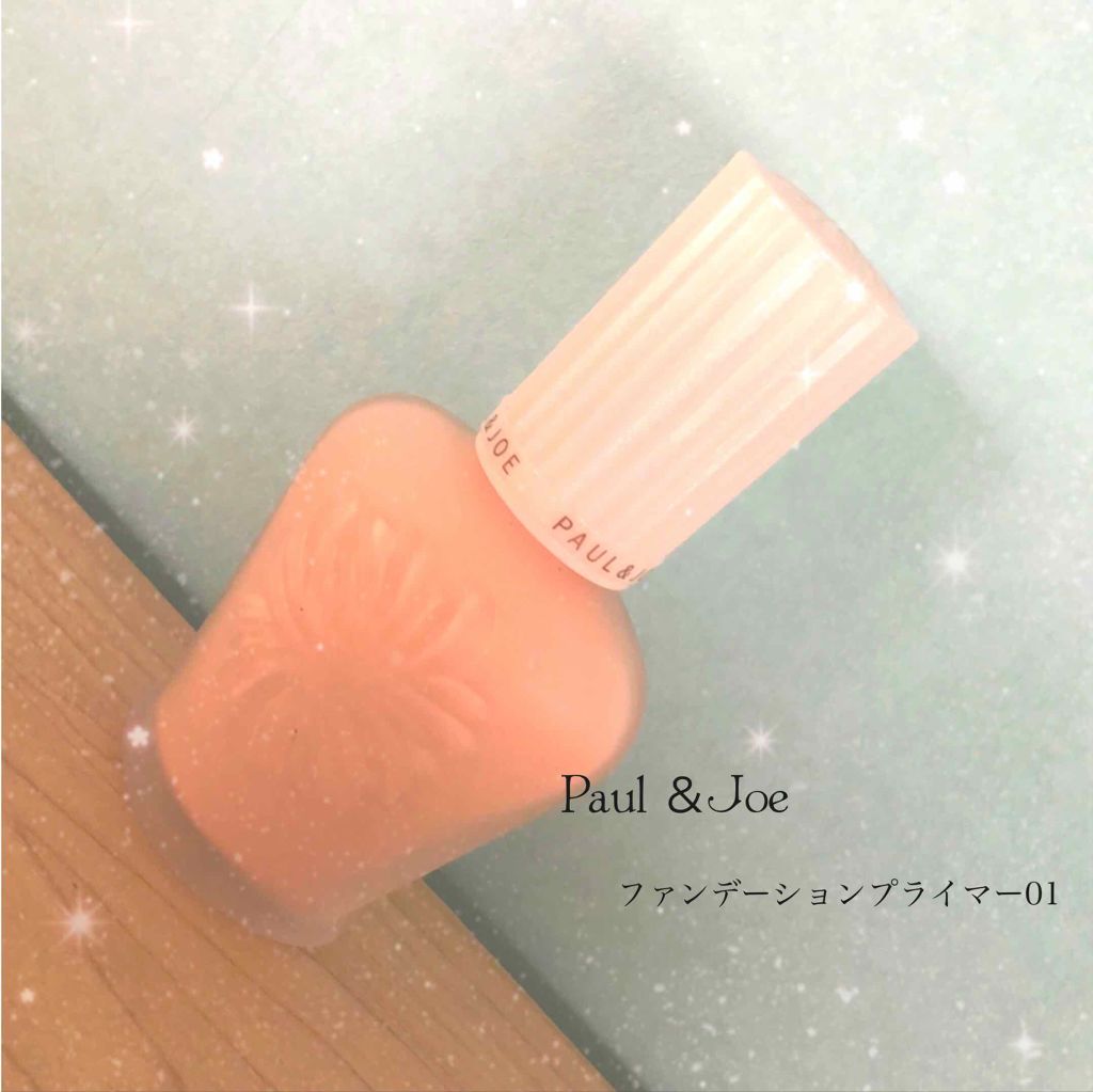 モイスチュアライジング ファンデーション プライマー S/PAUL & JOE BEAUTE/化粧下地を使ったクチコミ（1枚目）
